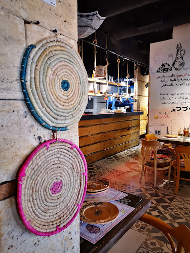 مطعم الكوفيّة - الضيافة