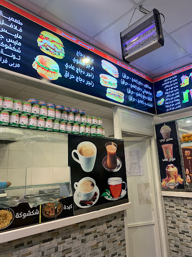 لاتينو فرع2 - المدينة المنورة