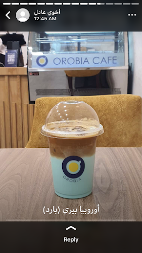 اوروبيا كافيه