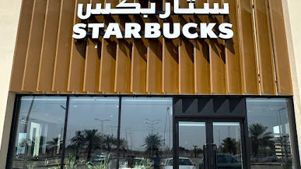 ستاربكس - starbucks