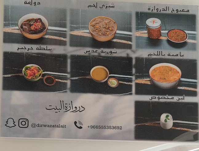 ميناء الملك عبدالعزيز، الدمام 32213