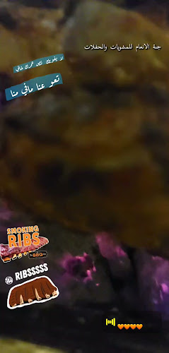 Opinii despre جنة الأنعام للمشويات و للحفلات الخارجية în الطائف - الضيافة