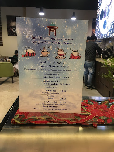 Opinii despre سراييفو كافيه în الرياض - الضيافة