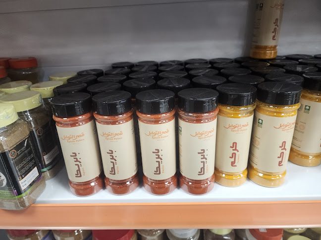 شارع عبدالله الهمذاني، الملز، الرياض 12836