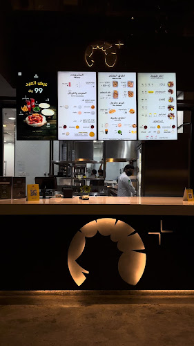 Comentarii opinii despre شريمبلس