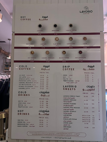 Opinii despre LAVORIO în الرياض - الضيافة