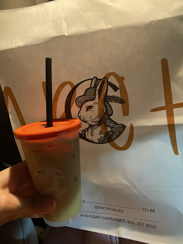 ارتشي - الدمام