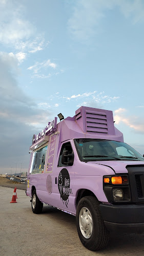 ايسكريم ديم - الضيافة