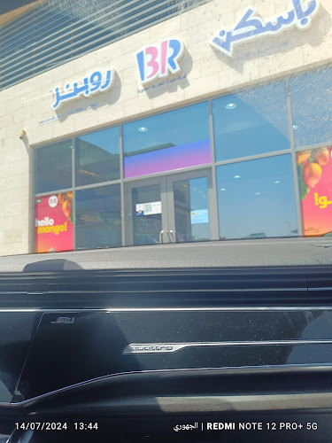 2110 7897 طريق الأمير محمد بن فهد بن عبدالعزيز، عبدالله فؤاد، الدمام 32236