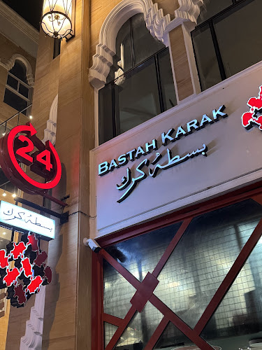 Comentarii opinii despre بسطة كرك