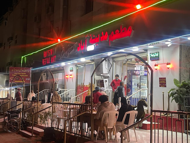 Islamabad Hotel - Pakistani