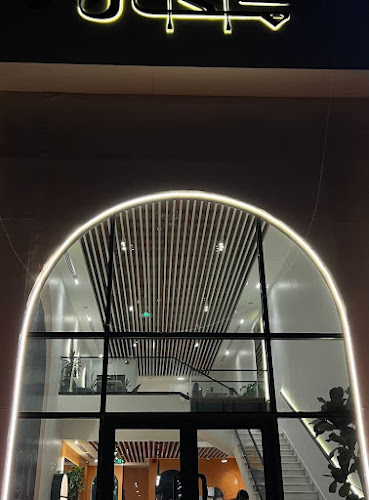 مكان - الضيافة