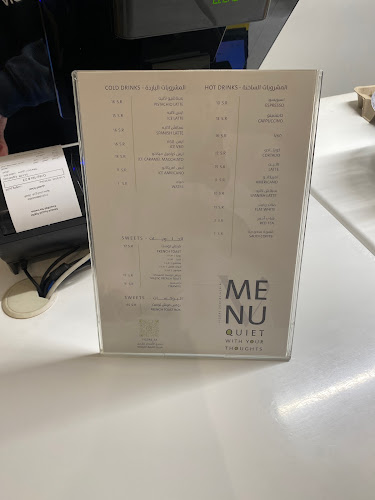 فيقوري VIGORE - فرع العليا ٢ - الضيافة