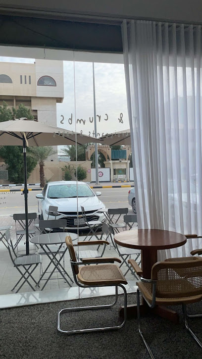 Local Bakehouse لوكال