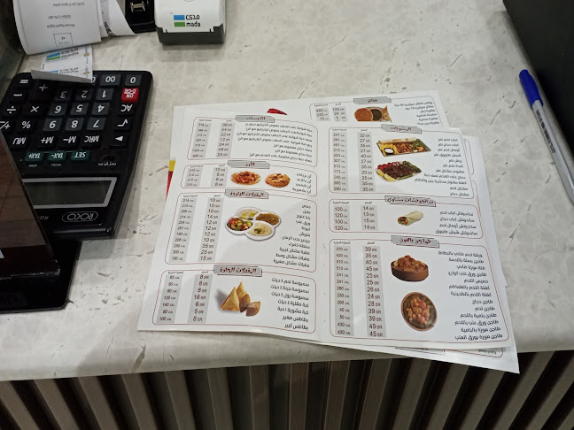 مقابل البلدية، عبدالله بن رواحة، السليمانية، الرياض 11564