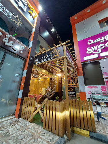 كافيه نجوم الليالي★★★