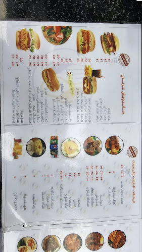 Opinii despre الياسمين الدمشقي în جدة - الضيافة