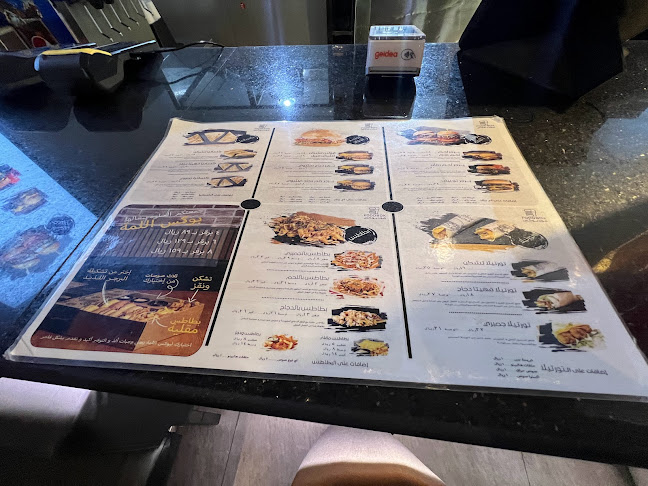 برجر فود بوكس ٢ - تبوك