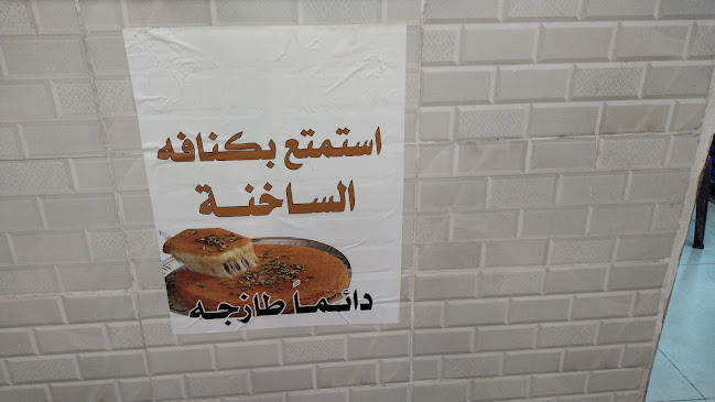 شعبيات أرياف اليمن - نجران