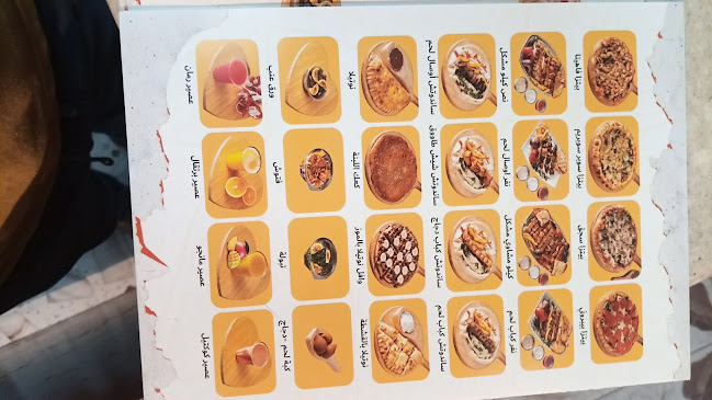 منقوشة هت - الضيافة