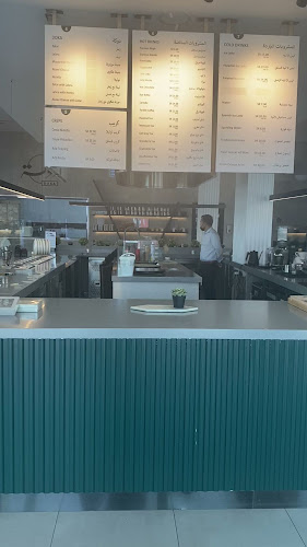 دوكة | مخابز و حلويات - الضيافة