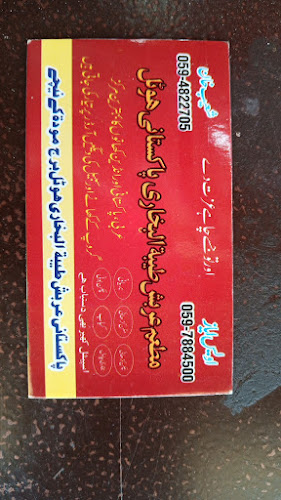 FJ92+WP3، السيح، المدينة المنورة 42312