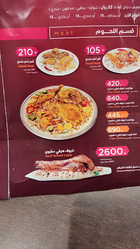 توصيل طلبات مطاعم مكة - الضيافة