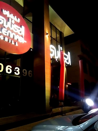 المشوى العنابي