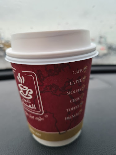 قهوة الفنار