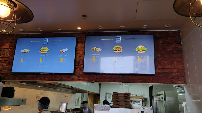 أصل البرجر - ASL ALBURGER