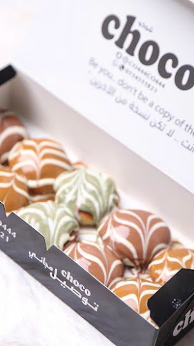 Comentarii opinii despre شوكو كافيه