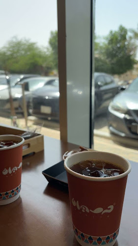 حصيلة - الضيافة