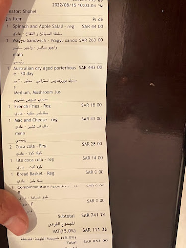 Opinii despre مطعم بورتر هاوس în الرياض - الضيافة