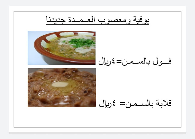 9623، رابغ 25753 3118، رابغ 21911