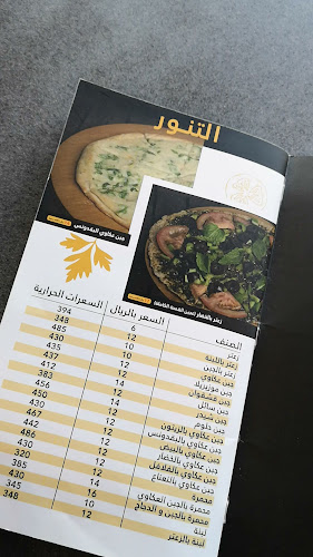 Opinii despre حارة رحال în القطيف‎ - الضيافة