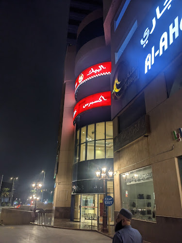 الرصيفة، مكة 24232