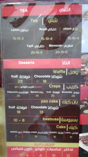 Diwaniya Aldeera 1 ديوانية الديرة - حفر الباطن