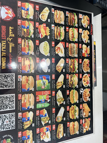 ‏بروست طازج القمة