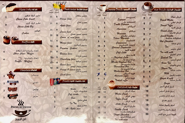 2890، الرياض 12372