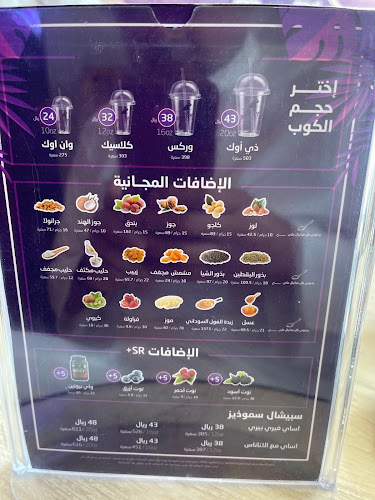 شارع حراء، المروة، جدة 23545, جدة 23545