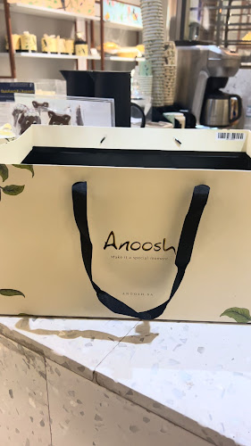 أنوش - الرياض