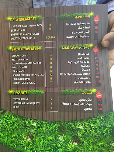 Comentarii opinii despre مطعم شنواري الباكستاني