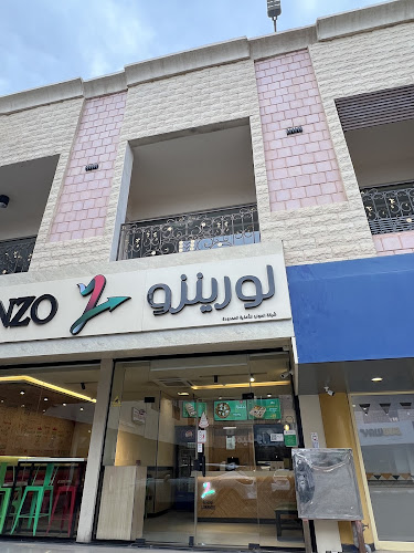 شارع الحزام، الشريبات، المدينة المنورة 42316