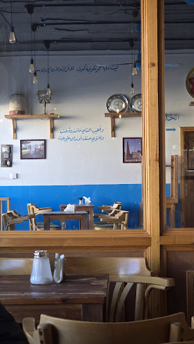 شاي وسمسم - الخرج