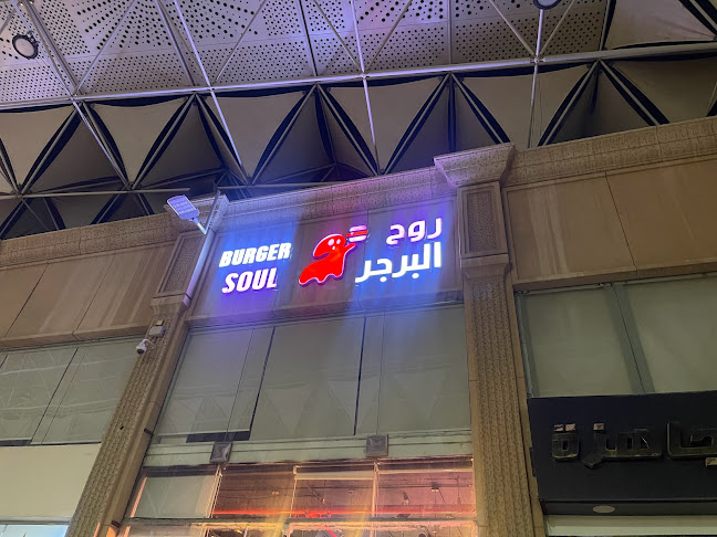 شارع حراء،، جدة 23543