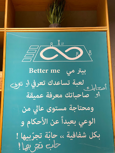 ألفا كافيه - الرياض