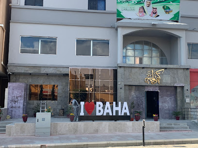 مقهى كرلمة (شمس القهوة سابقاً)