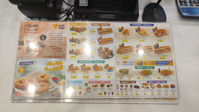 كودوA-D - المزاحمية