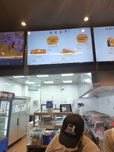 أصل البرجر - ASL ALBURGER - الضيافة