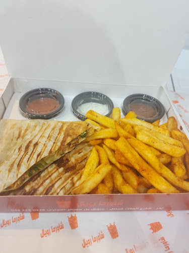 Opinii despre شاورما رويال în بدر - الضيافة